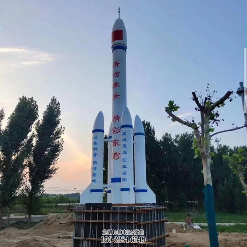 房地产火箭雕塑 现代景观摆件 几何雕塑