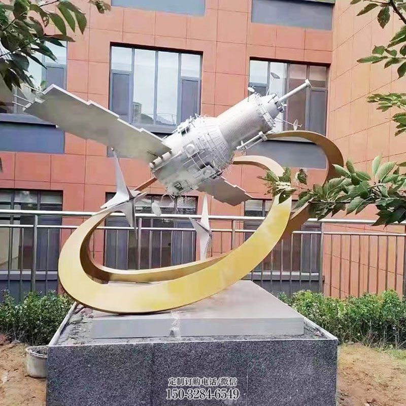广场火箭雕塑 抽象景观小品 烤漆雕塑