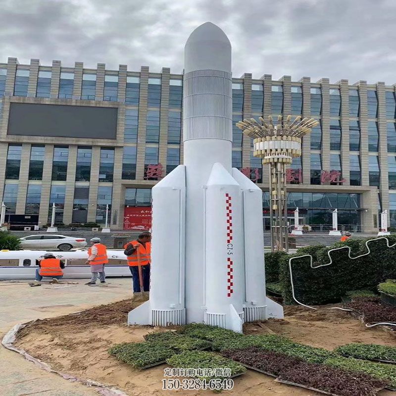 商业街火箭雕塑 烤漆摆件 彩绘雕塑