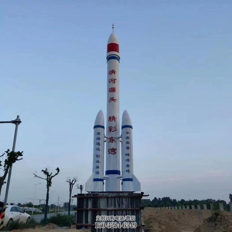 庭院火箭雕塑 公园草地小品 锻造雕塑
