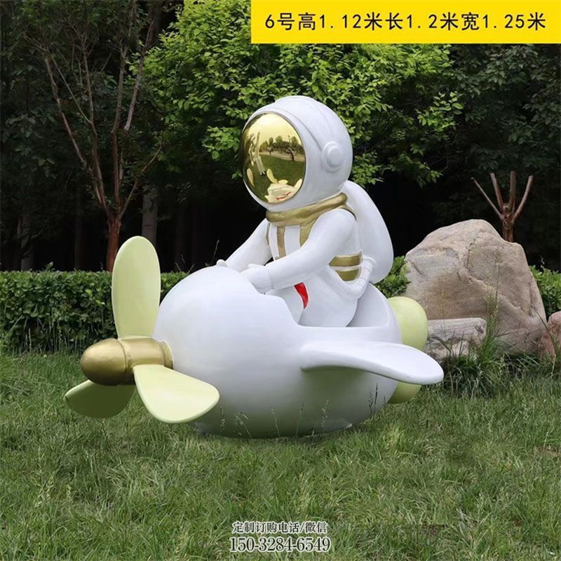 美陈雕塑批发-彩色种类-文化飞行员雕塑