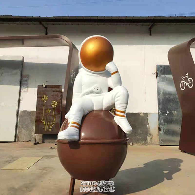 街景小品供求-小区构件-大型太空人雕塑公司